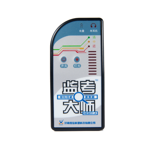 曲靖隐形耳机探测器