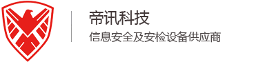 曲靖手机信号屏蔽器_手机安检门_无人机干扰器-帝讯科技